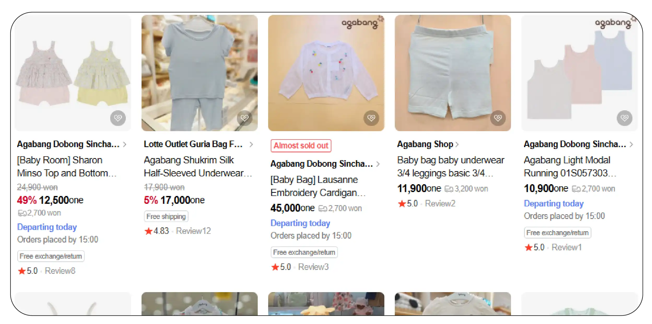 Monitor Real-Time Stock Levels with Agabang Korea Datasets-01